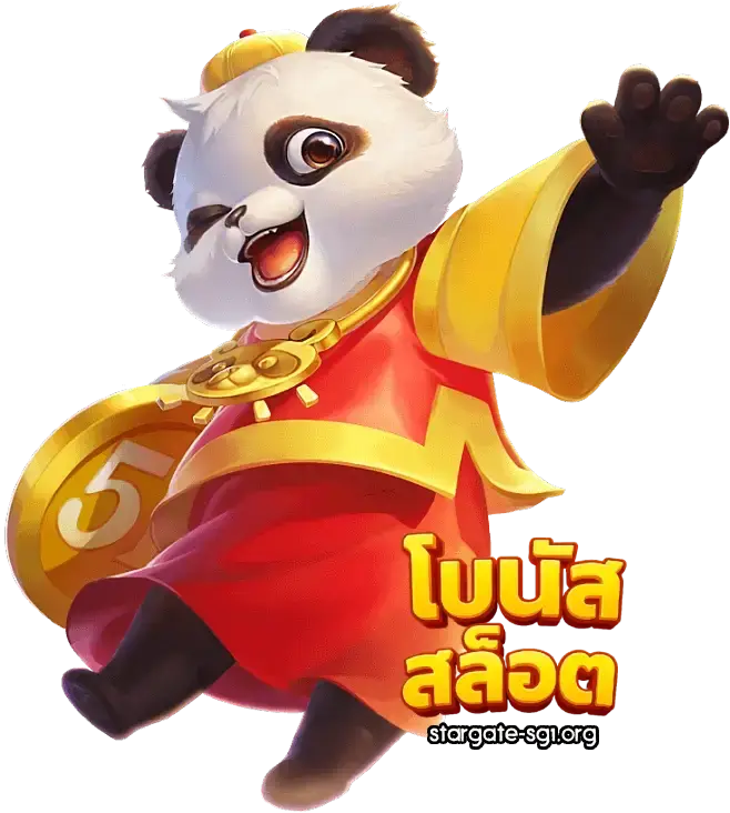 ฝาก1รับ100 ล่าสุด